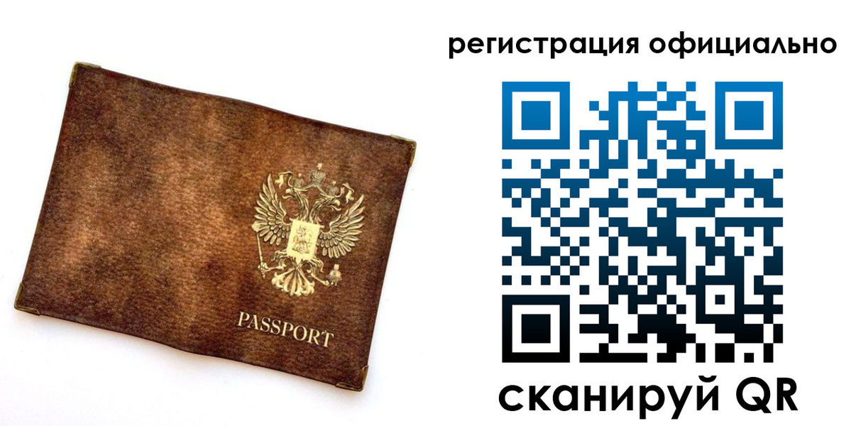 временная регистрация адрес в Новоульяновске