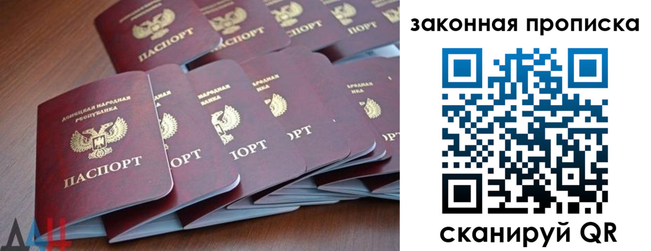 прописка для военкомата в Новоульяновске