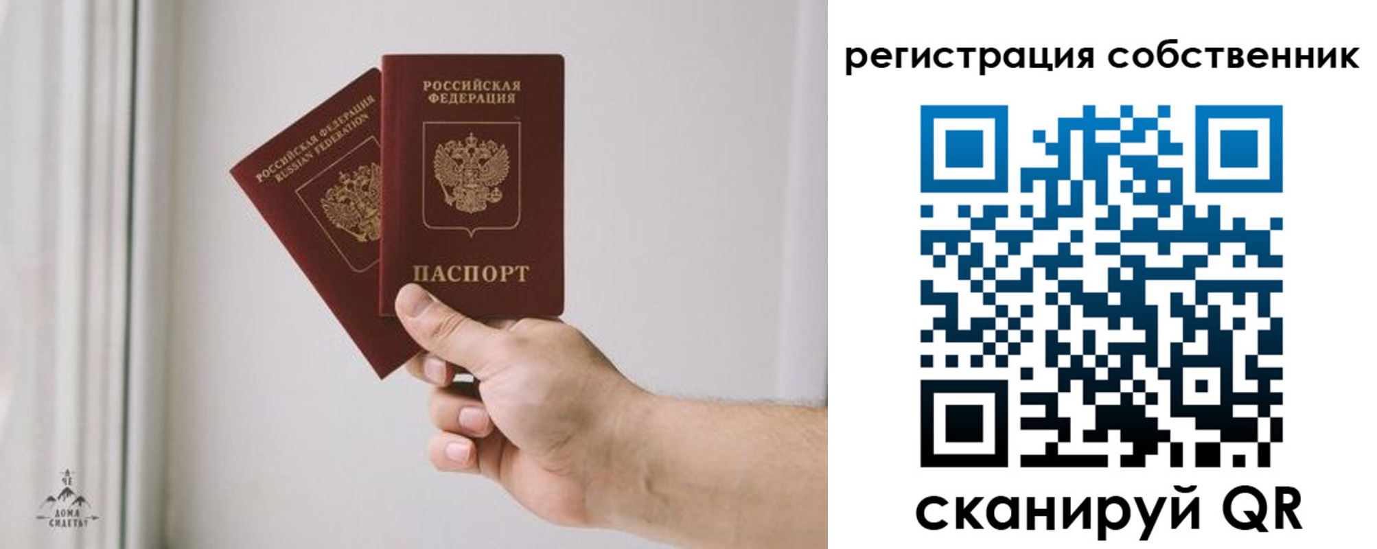 прописка для школы в Новоульяновске