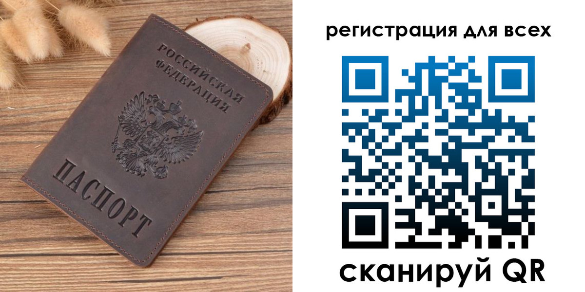 купить прописку в Новоульяновске