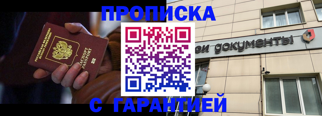 миграционный учет в Новоульяновске